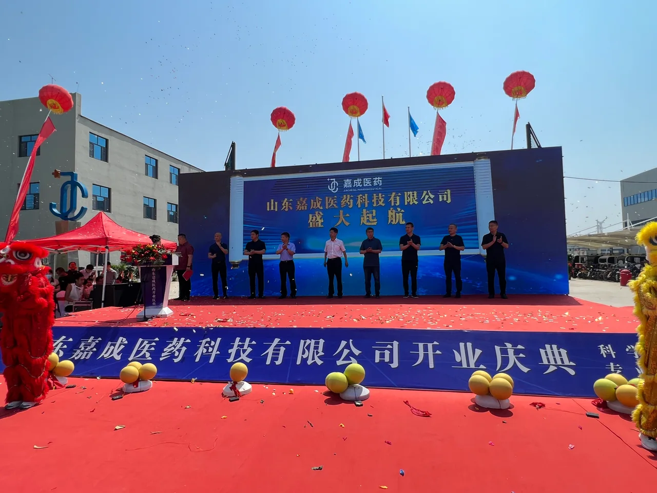 Shandong Finechem Pharmaceutical Technology · 2019